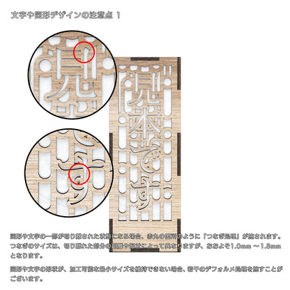 ミニ行灯 Mサイズ カスタムオーダー - 置き型照明 プレーン
