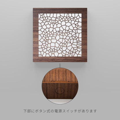 ウォール行灯 - 四角形タイプ - ボロノイ - 壁掛け型照明