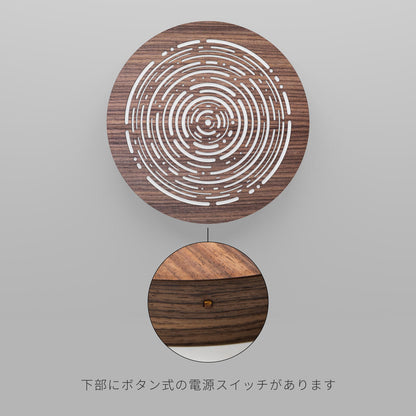 ウォール行灯 - 丸形タイプ - リップル - 壁掛け型照明
