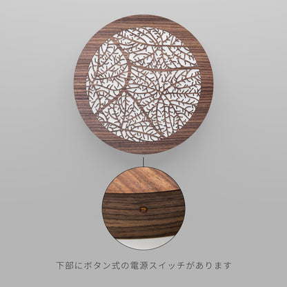 ウォール行灯 - 丸形タイプ - リーフ - 壁掛け型照明