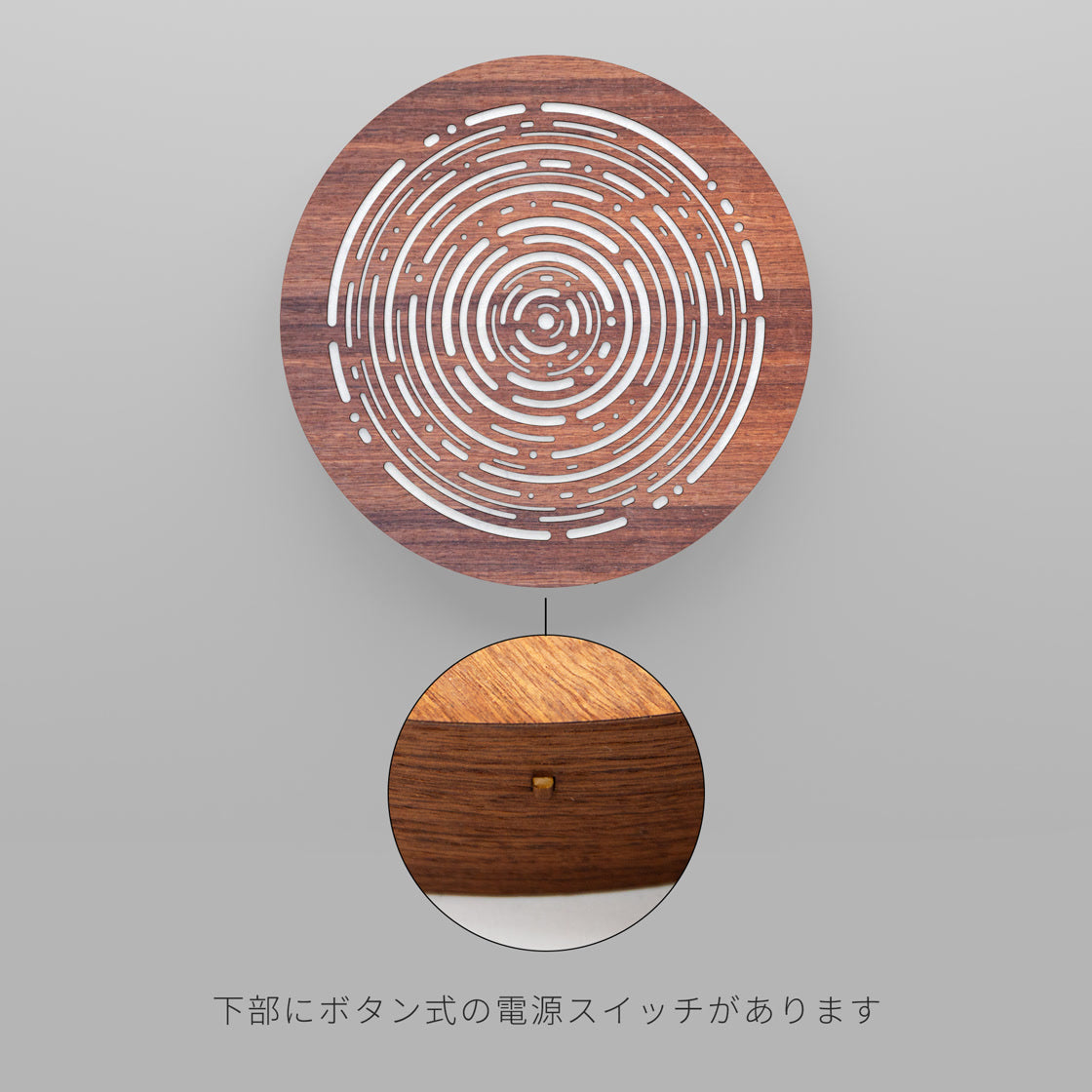 ウォール行灯 - 丸形タイプ - リップル - 壁掛け型照明