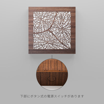 ウォール行灯 - 四角形タイプ - リーフ - 壁掛け型照明