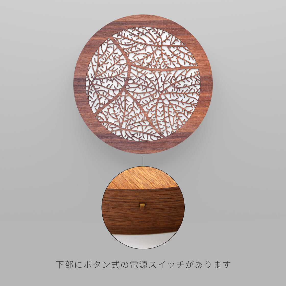 ウォール行灯 - 丸形タイプ - リーフ - 壁掛け型照明