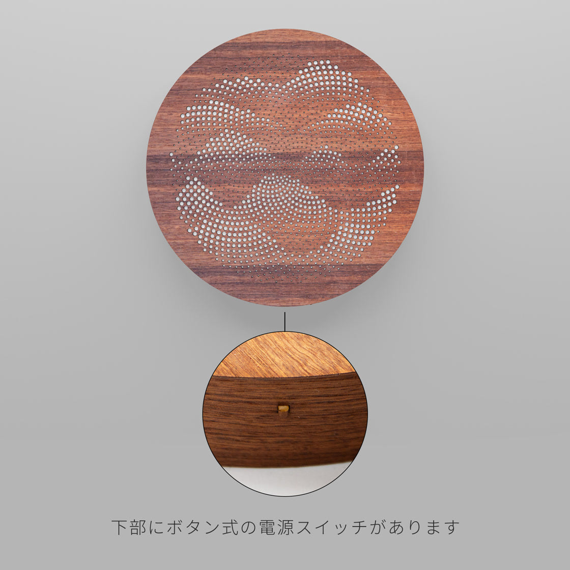 ウォール行灯 - 丸形タイプ - ドット - 壁掛け型照明