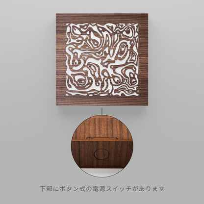 ウォール行灯 - 四角形タイプ - リキッド - 壁掛け型照明