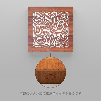 ウォール行灯 - 四角形タイプ - リキッド - 壁掛け型照明