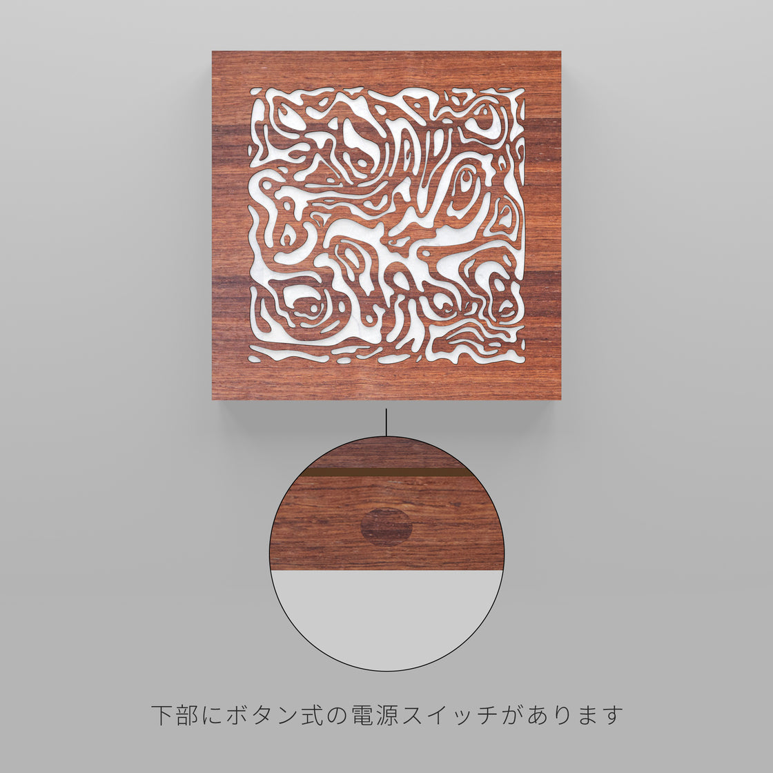 ウォール行灯 - 四角形タイプ - リキッド - 壁掛け型照明