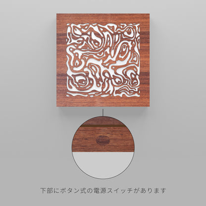 ウォール行灯 - 四角形タイプ - リキッド - 壁掛け型照明