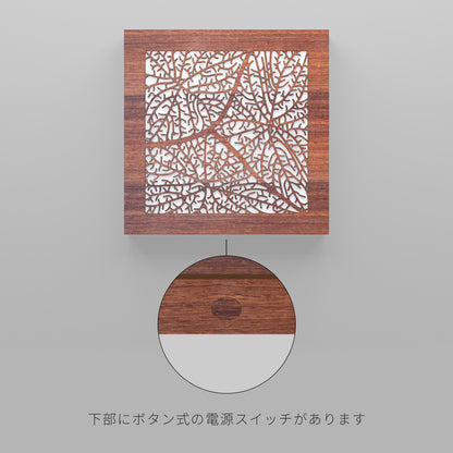 ウォール行灯 - 四角形タイプ - リーフ - 壁掛け型照明