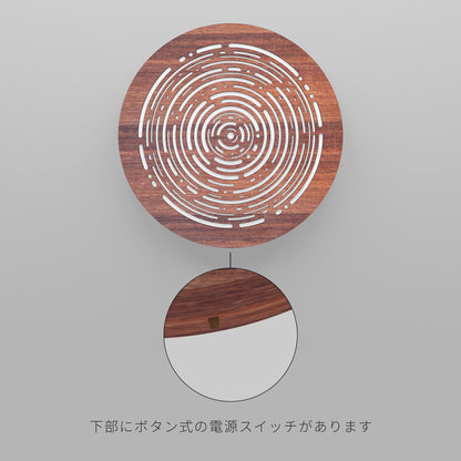 ウォール行灯 - 丸形タイプ - リップル - 壁掛け型照明