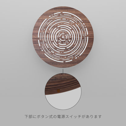 ウォール行灯 - 丸形タイプ - リップル - 壁掛け型照明