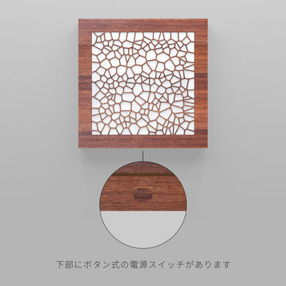 ウォール行灯 - 四角形タイプ - ボロノイ - 壁掛け型照明