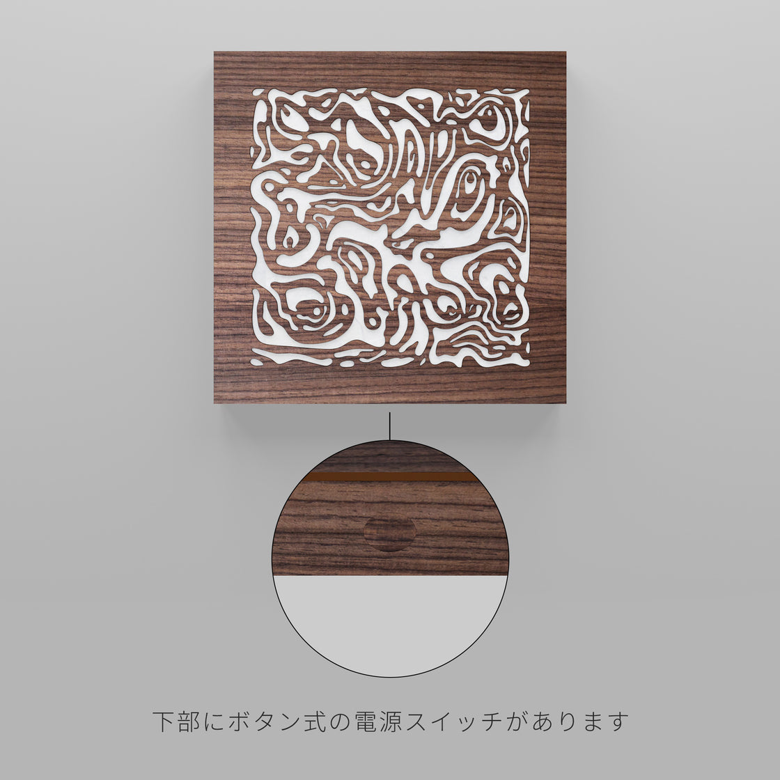 ウォール行灯 - 四角形タイプ - リキッド - 壁掛け型照明