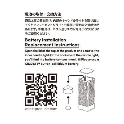 ミニ行灯 Mサイズ 4個セット - 置き型照明