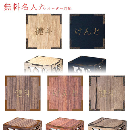 【名入れ対応】【子供の日・ギフトや記念に】期間限定ミニ行灯 鯉のぼり  - 置き型照明 Mサイズ